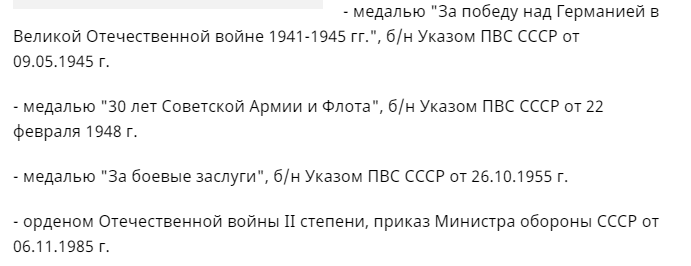 Заслуженные награды Игната Артеменко – а что заслужил Навальный? 