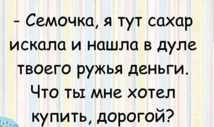 Новогоднее НасТроеНие! правильных, требуется, отклик, такой, накормим, радостиА, нашей, рождению, толчок, которая, смеха, улыбок, наших, энергия, «Новый, итогов, праздника, энергиюНам, разрушительную, тратить