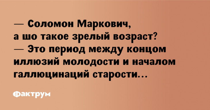 Изумительные анекдоты, помогающие побороть плохое настроение