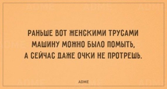 Прикольные Аткрытки про «вчера» Прикольные Аткрытки про «вчера»