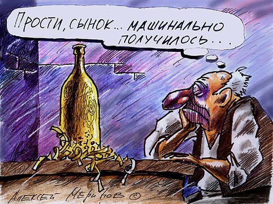 Сказочные карикатуры Алексея Меринова карикатуры, картинки, художники ., юмор