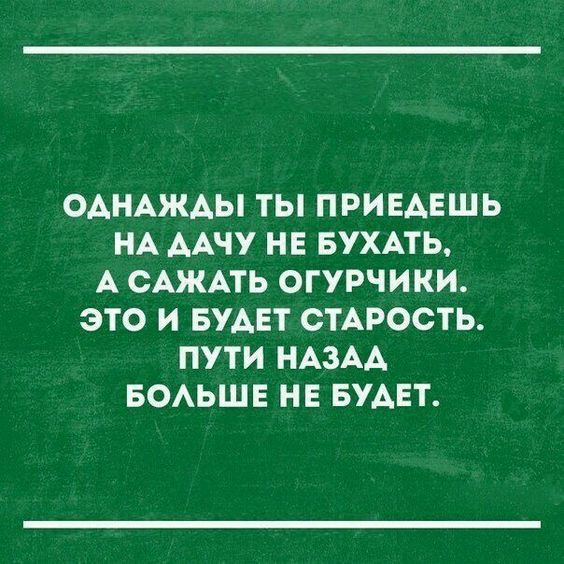 Весёлые анекдоты с просторов сети Весёлые анекдоты с просторов сети
