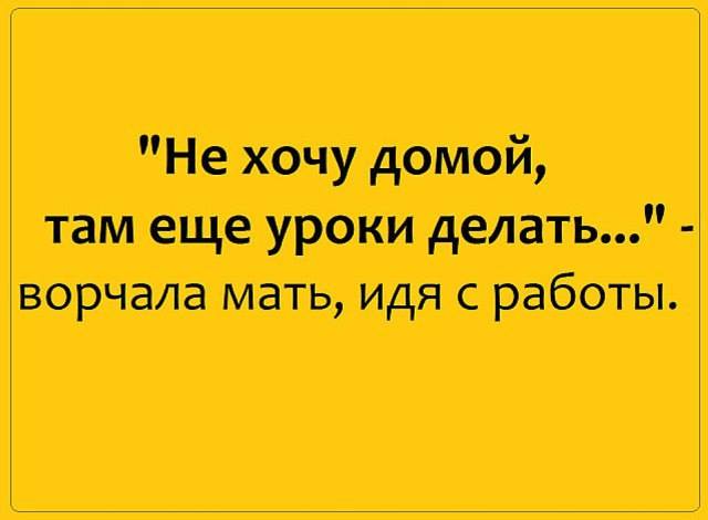 20 анекдотов и шуток, которые придутся по душе каждой женщине 