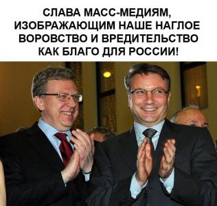 Кудрин призвал Россию отказаться от "национального эгоизма" ради "глобализации"