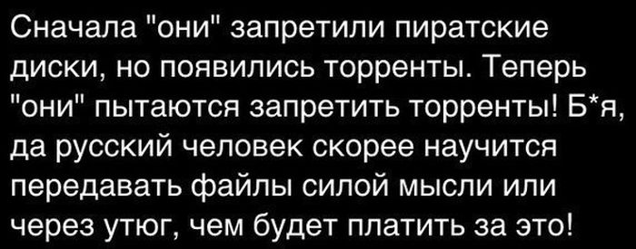 Сначала запретили пиратские диски