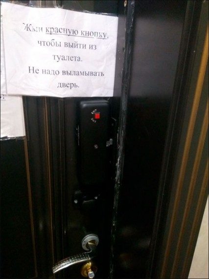 Самые смешные надписи и объявления Самые смешные надписи и объявления