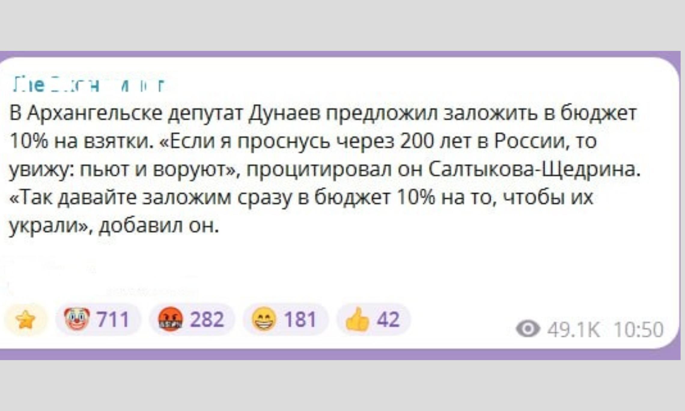 Скриншот из интернета