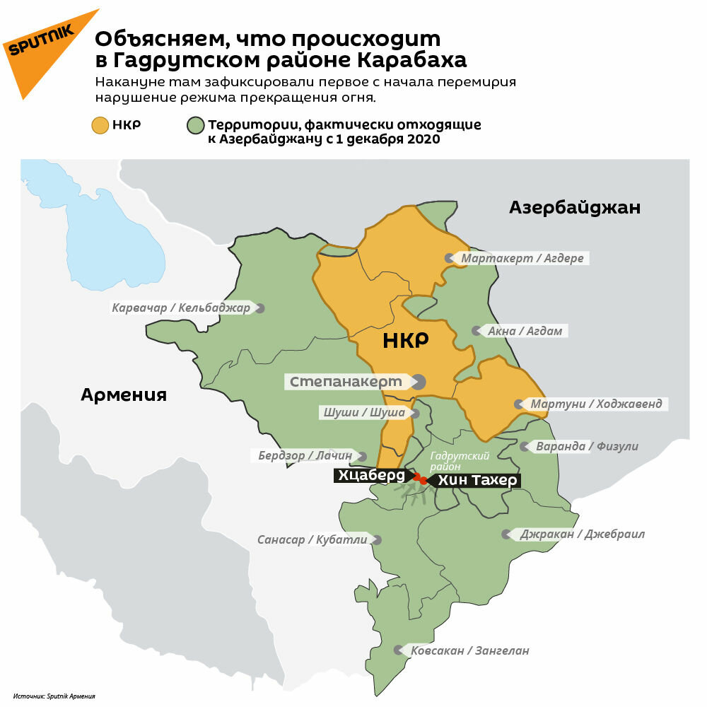 Карта азербайджана нагорный карабах. Карта Карабаха 2021. Карабах на карте Азербайджана и Армении. Арцах Нагорный Карабах карта Армении. Нагорный Карабах на карте Армении и Азербайджана.