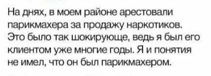 Здоровье - это такая штука, которую берегут, когда его уже нет, и целеустремлённо подрывают, когда оно ещё есть анекдоты,веселые картинки,приколы,юмор
