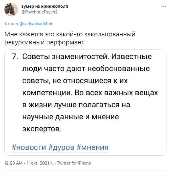 7 переоцененных вещей.