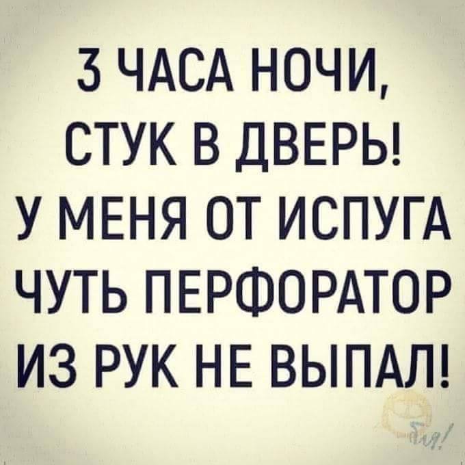 Яичница - это блюдо из всего, что есть в холодильнике анекдоты