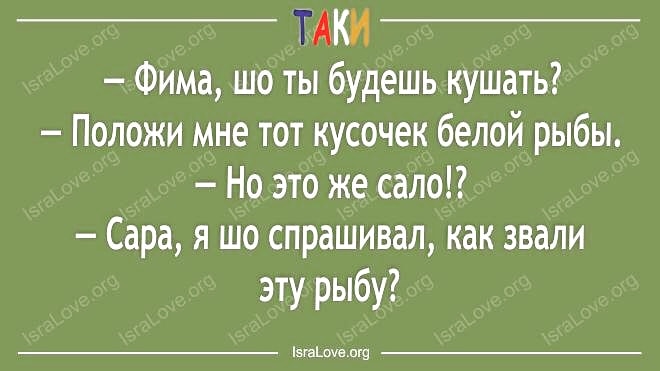 Мужик возвращается из командировки, заходит в комнату — жена в кровати… Юмор,картинки приколы,приколы,приколы 2019,приколы про