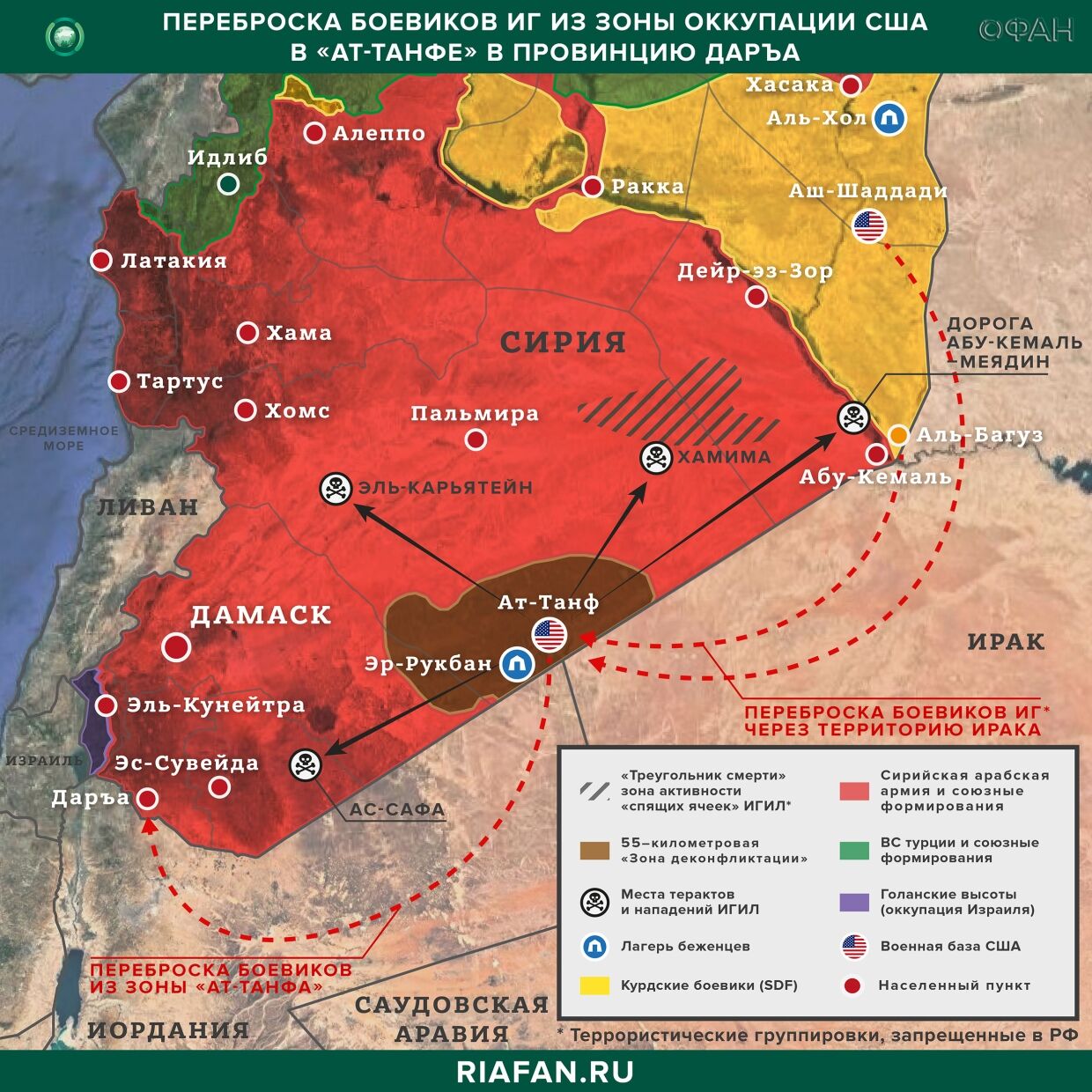 Карта подконтрольных территорий в сирии