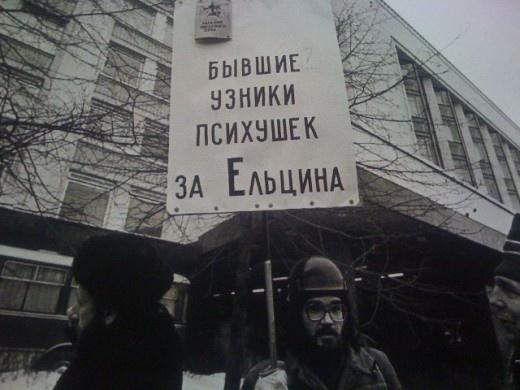 Оппозиционность - болезнь, которую в США залечивают с детства Оппозиционность - болезнь, которую в США залечивают с детства