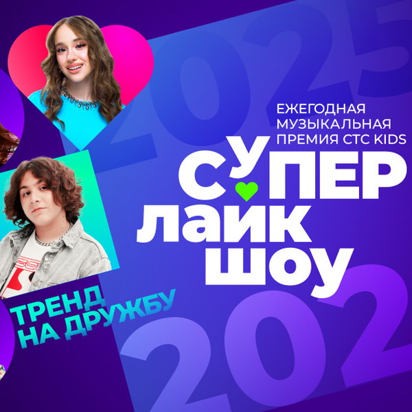 предоставлено пресс-службой премии