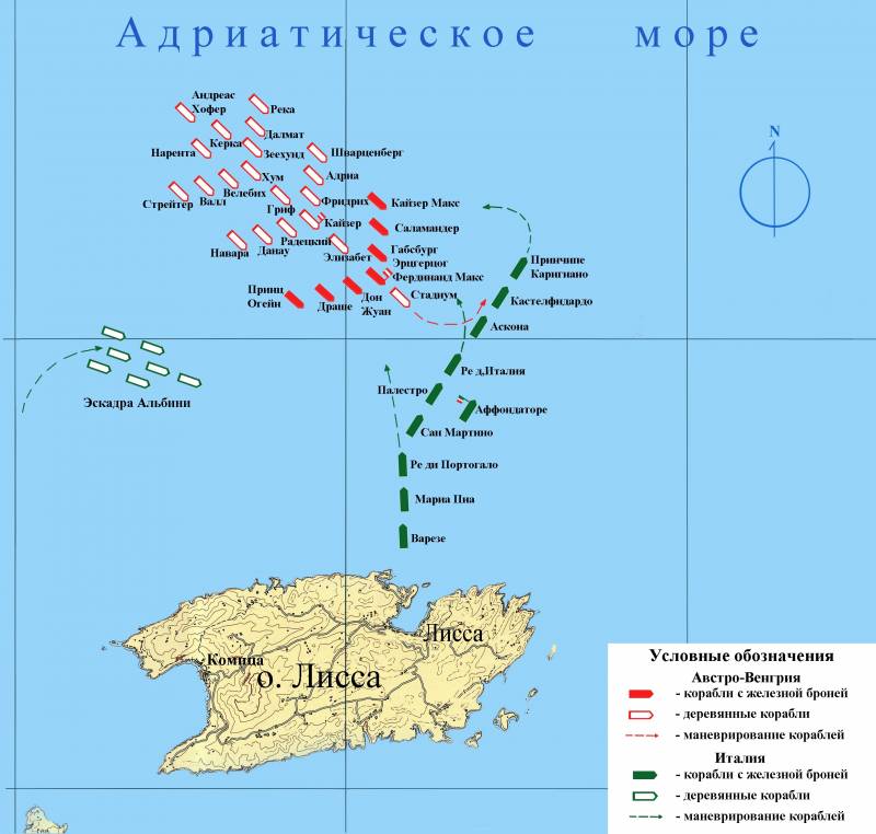 Битва при Лиссе. Первое морское сражение броненосных эскадр Битва при Лиссе. Первое морское сражение броненосных эскадр вмф