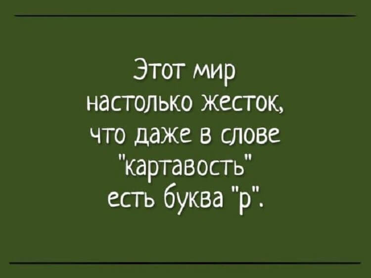 15 анекдотов о грустном 