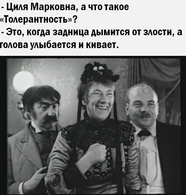 Дед одевается, собирается на улицу. Бабка: - Куда собрался, старый?... потом, через, сразу, перед, дамочка, Поднимаясь, только, словами, Люблю…, куплю, дурак, конечноМужик, наигравшись, вдоволь, танчики, заходит, опочивальню, Кисюня, спишь, боекомплект