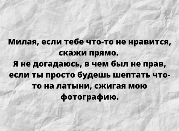 Шутки для тех, кто не любит скучать дома 