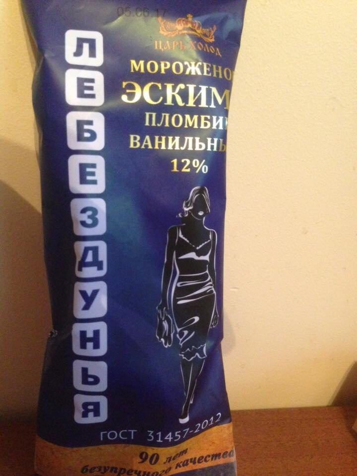 Объявления, которые заставили нас ползать по полу от смеха