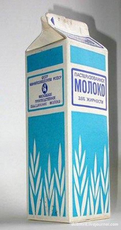 По волнам нашей памяти: молоко и молочные продукты СССР еда и напитки,молоко,ностальгия,позитив,СССР