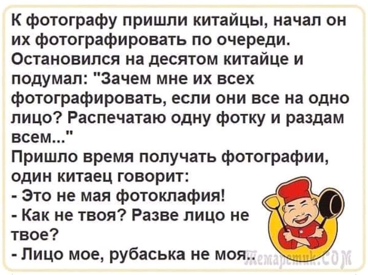 На улице гололёд. Мечта о том, что все мужчины будут у моих ног, начинает осуществляться... Весёлые,прикольные и забавные фотки и картинки,А так же анекдоты и приятное общение