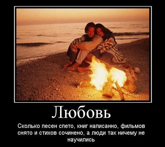 Свежие, веселые и смешные демотиваторы для поднятия настроения Свежие, веселые и смешные демотиваторы для поднятия настроения свежие демотиваторы 2019