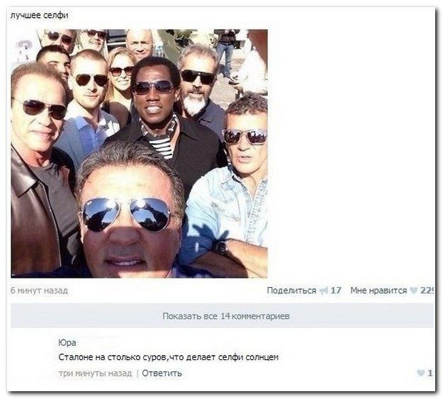 Смешные комментарии из социальных сетей соцсети, юмор