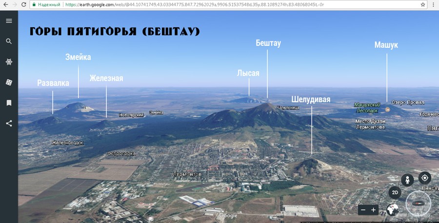 Горы кмв фото с названиями на карте с названиями