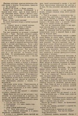 Нет описания фото.