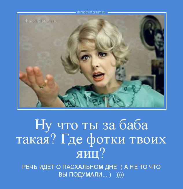 — Здоровый же детина! Вот, ты каком году родился? — В 80-м... Весёлые,прикольные и забавные фотки и картинки,А так же анекдоты и приятное общение