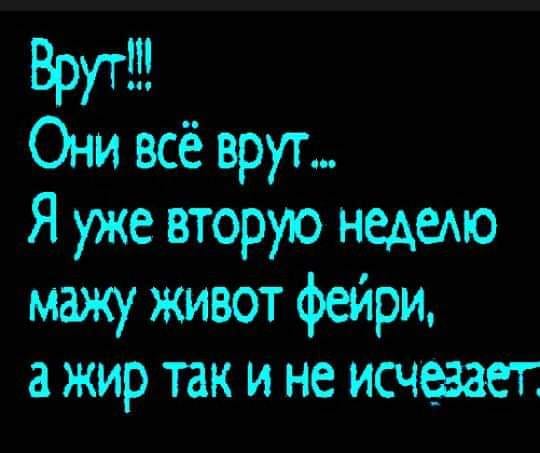 15 отличных анекдотов в картинках, чтоб насмеяться от души 15 отличных анекдотов в картинках, чтоб насмеяться от души