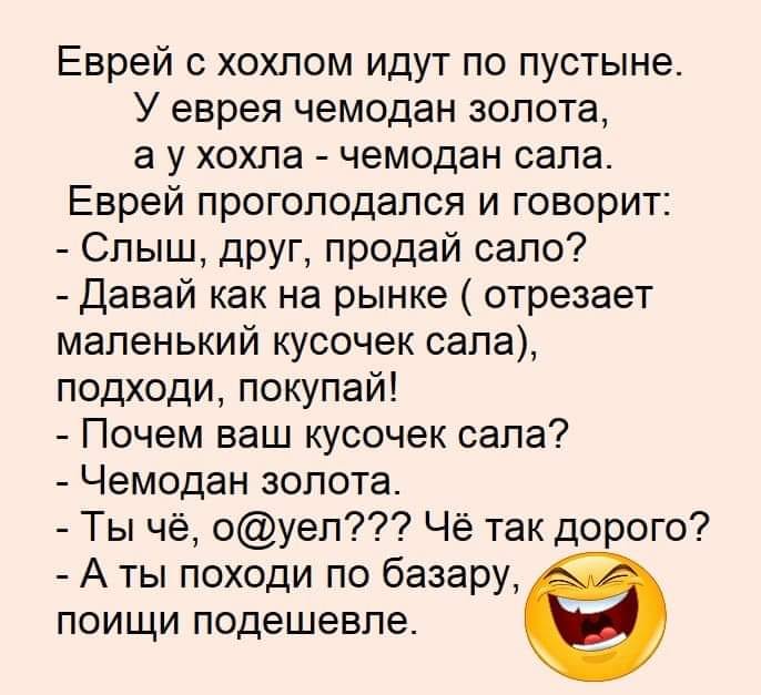 Конец восьмидесятых, нормализация советско-китайских отношений.. анекдоты,веселье,демотиваторы,приколы,смех,юмор