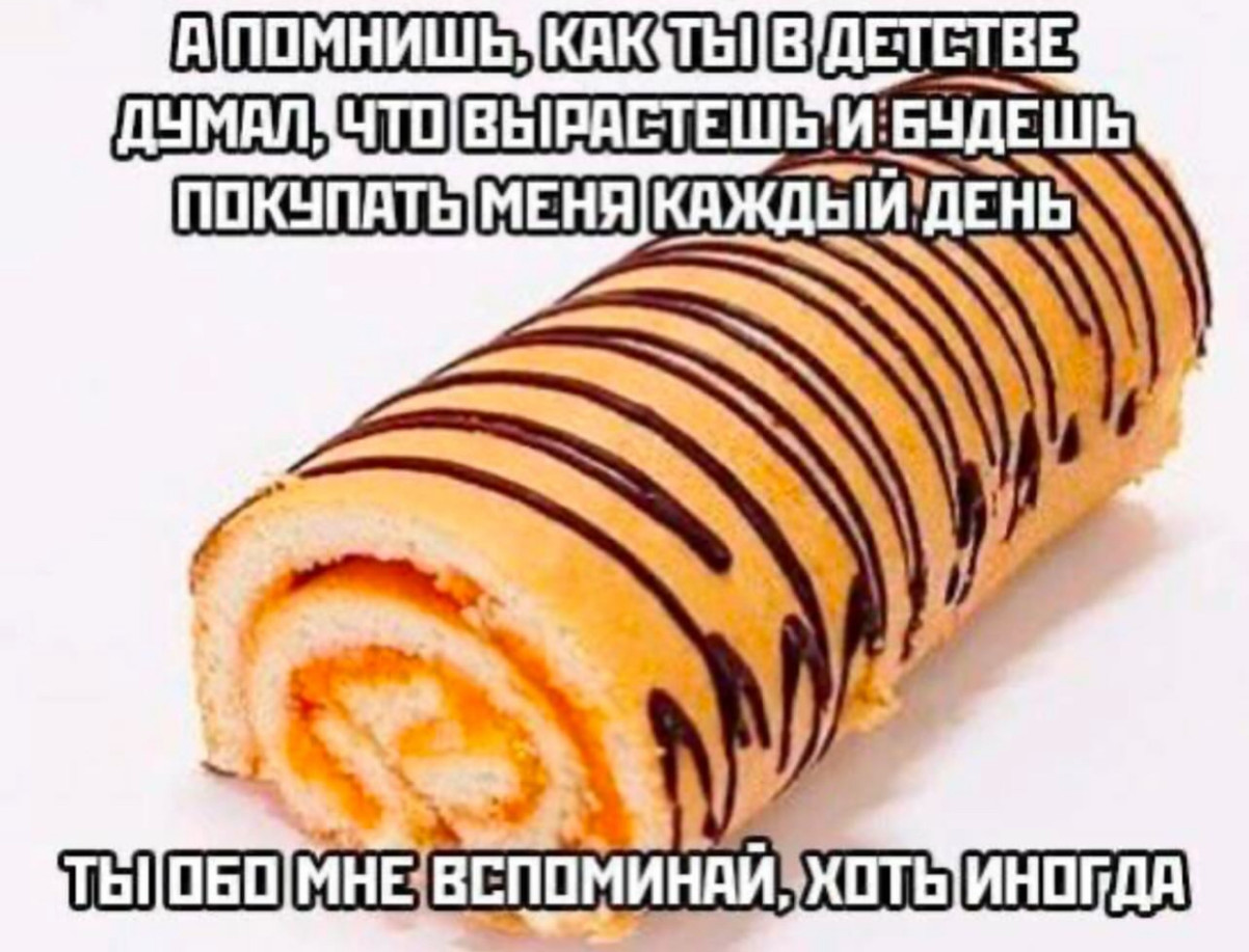 Сладкое есть можно, только немного, не на ночь, и нельзя! 