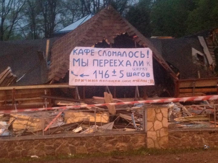 Такое возможно только в России. часть 43 Такое возможно только в России. часть 43 Юмор