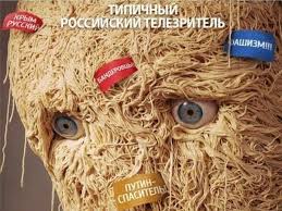 Картинки по запросу Кремль разработал план по выпуску позитивных новостей для россиян