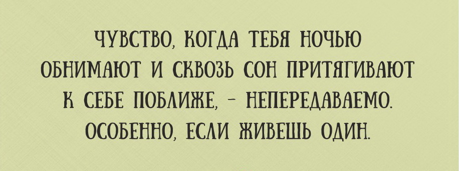 Этот юмор будет понятен всем картинки,не всё так грустно,юмор