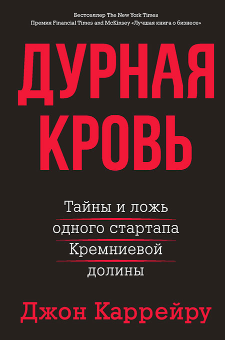 7 книг об ограблениях и аферах для тех, кому понравился сериал 