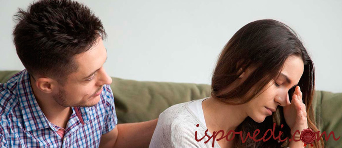 устала от придирок мужа