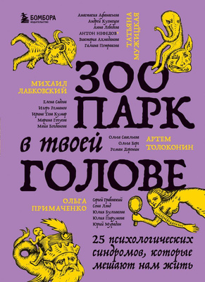 «Я хочу быть как молодые! Я не хочу стареть!»: как без ошибки узнать синдром Дориана Грея и чем он опасен возраст,книги,психология,старение