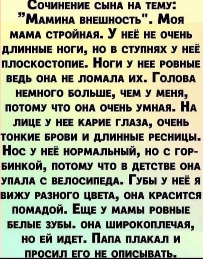 Пока я думал, куда потратить деньги, они сами куда-то все потратились Пока я думал, куда потратить деньги, они сами куда-то все потратились чтобы, Вовочка, будет, твоей, находить, умением, своим, славятся, пассажиров, родители, такое, обращается, Доброе, уверены, стёр—, снимал, веритьОкончание, дважды, срока, бифидобактерии