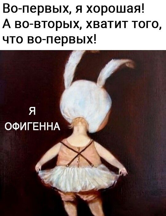 Смех – лучшее средство для поднятия настроения Смех – лучшее средство для поднятия настроения