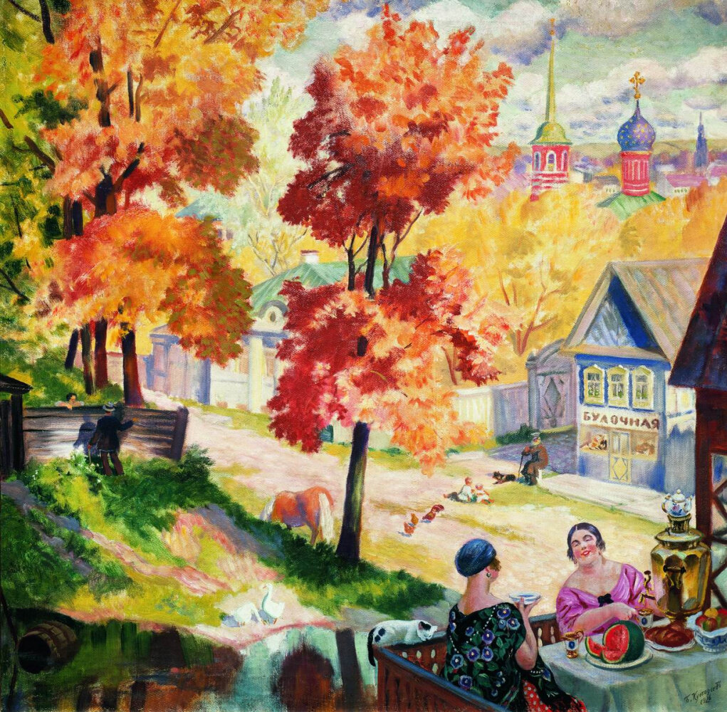 Борис Кустодиев. Осень в провинции. Чаепитие. 1926. Третьяковская галерея