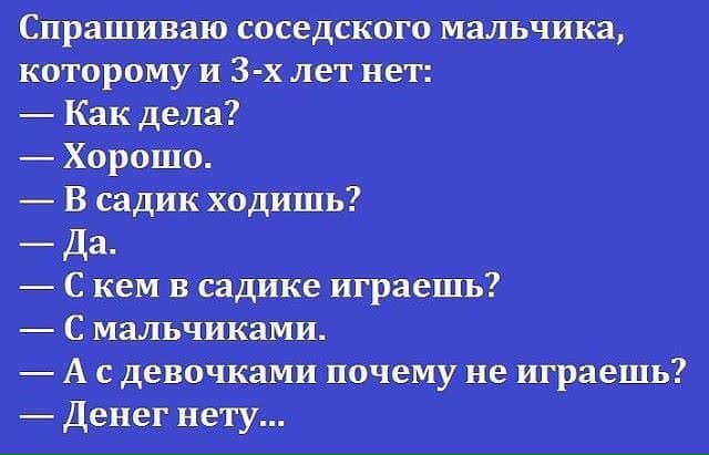 — Ты знаешь, мне приснился интересный сон, — говорит муж жене… Юмор,картинки приколы,приколы,приколы 2019,приколы про