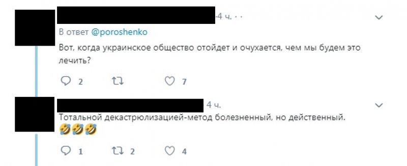 «Хорошо сказал»: в Сети высмеяли слова Порошенко о «российском агенте» на украинских выборах