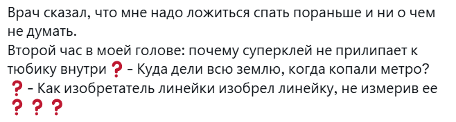 В наше время обычные слова воспринимаются неправильно! Зашел в булочную, спрашиваю: -У вас булки мягкие? А она в ответ: -ХАМ!