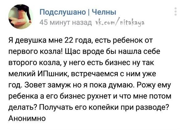 О будущем детей беспокоится айфон за минет, девушки, нет морали, содержанки, фото, халява