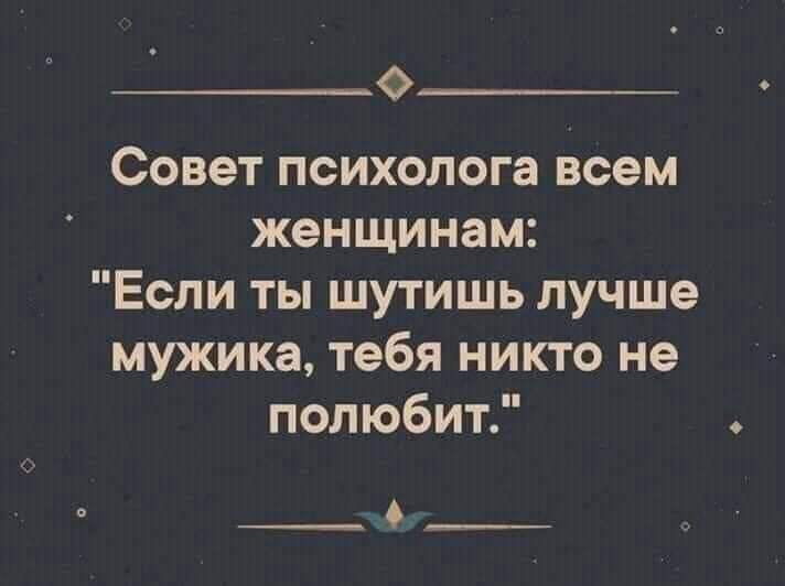 Много свеженького юмора для для чудо-настроения! 