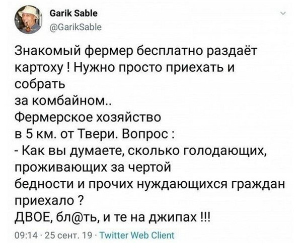 — Я же просила одну бутылку купить! — Одной не было! анекдоты,веселые картинки,приколы,юмор