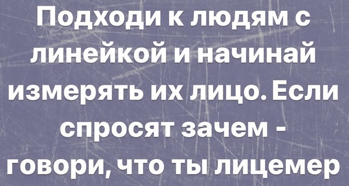 А вы тоже, читая аннотацию к лекарству, ищите пункт о совместимости с алкоголем? 